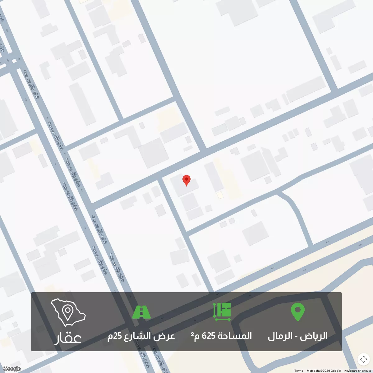 أرض 625 م² في الرمال