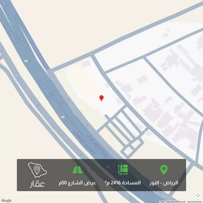 2416 sqm land in An Nur