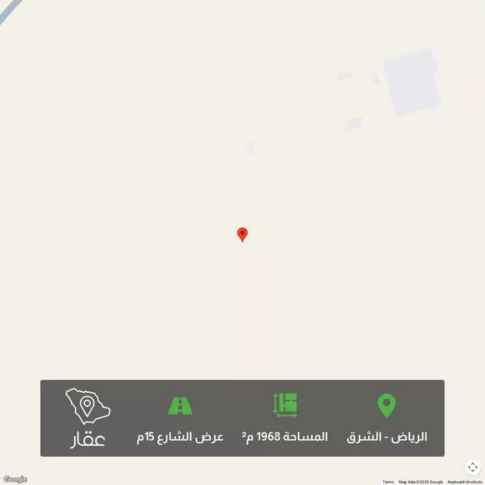 أرض 1968 م² في الشرق