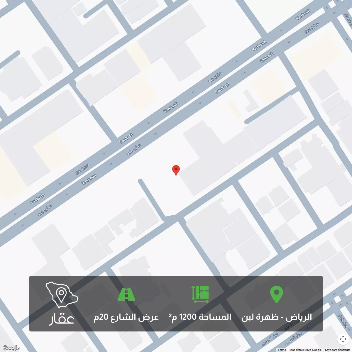 1200 sqm land in Dhahrat Laban
