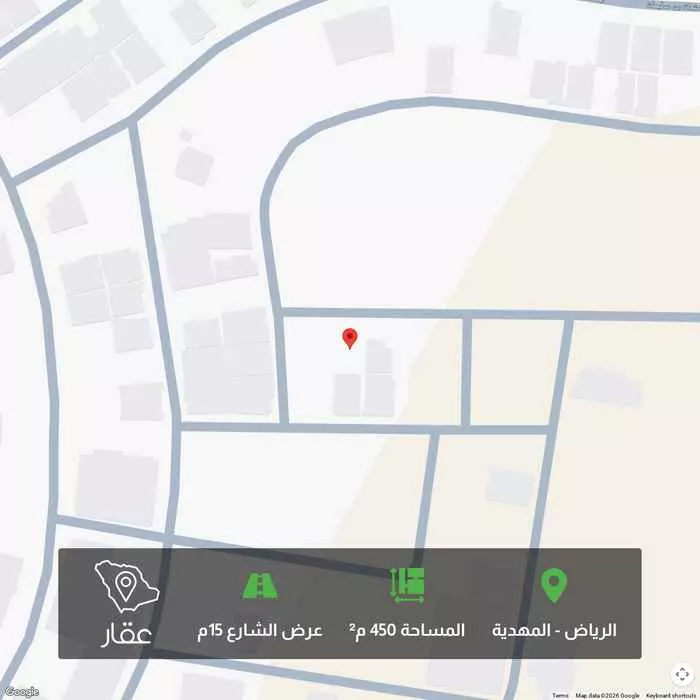 أرض 450 م² في المهدية