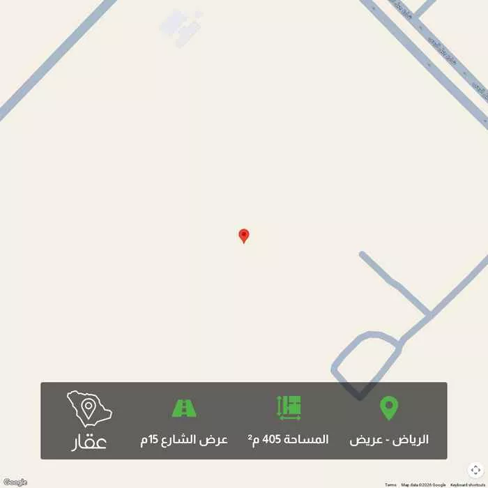 أرض 405 م² في عريض