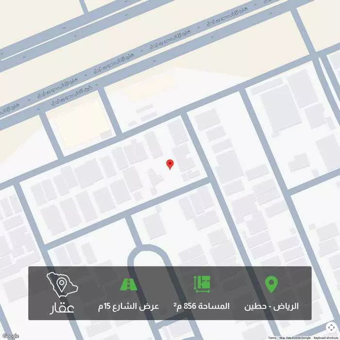 856 sqm land in Hittin