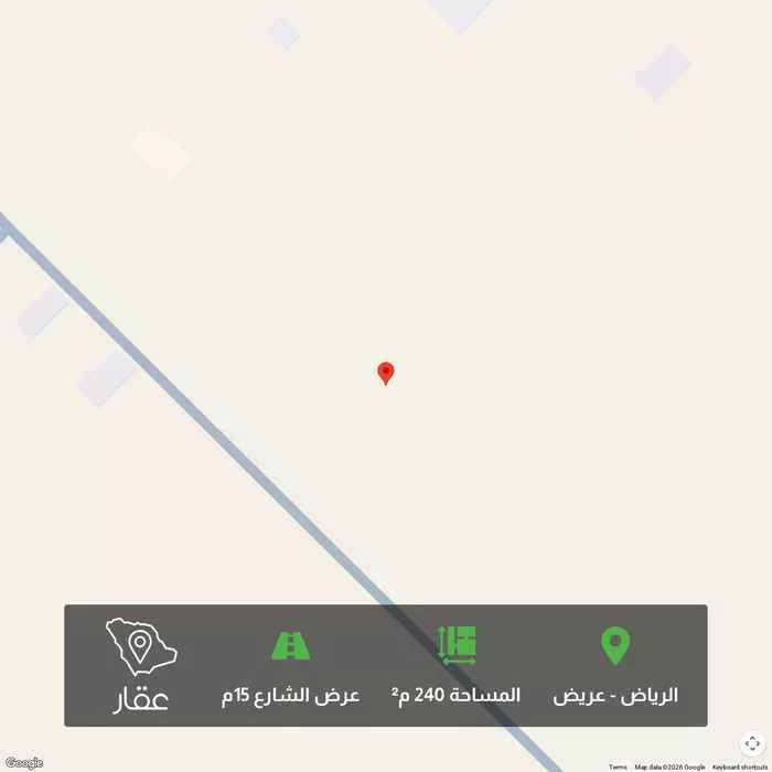 أرض 240 م² في عريض