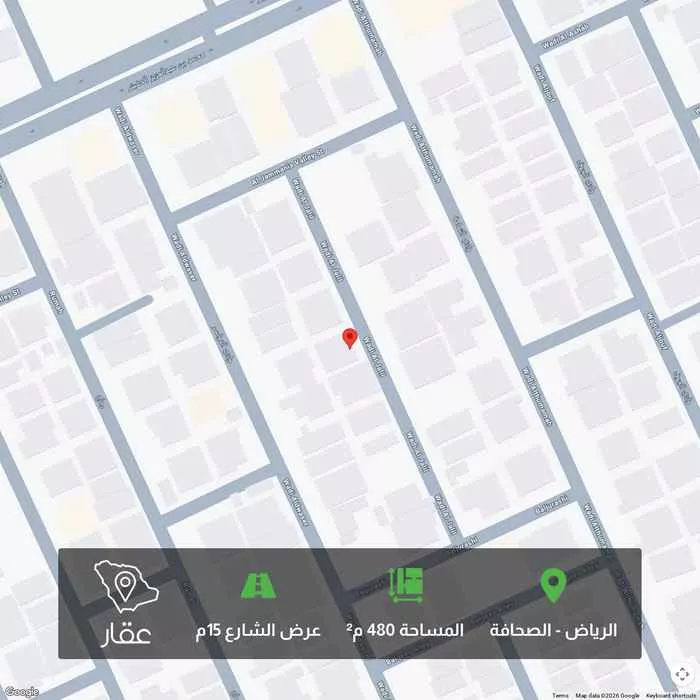 480 sqm land in Al Sahafah