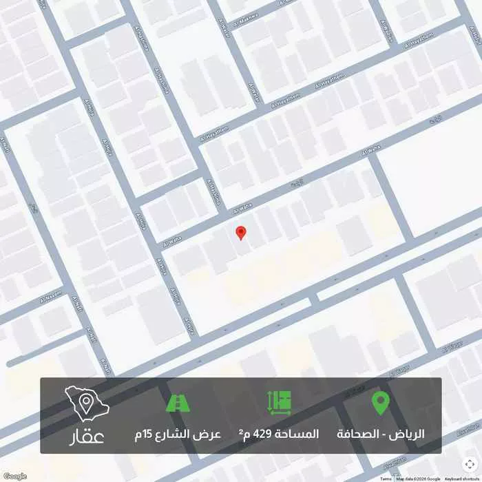 429 sqm land in Al Sahafah