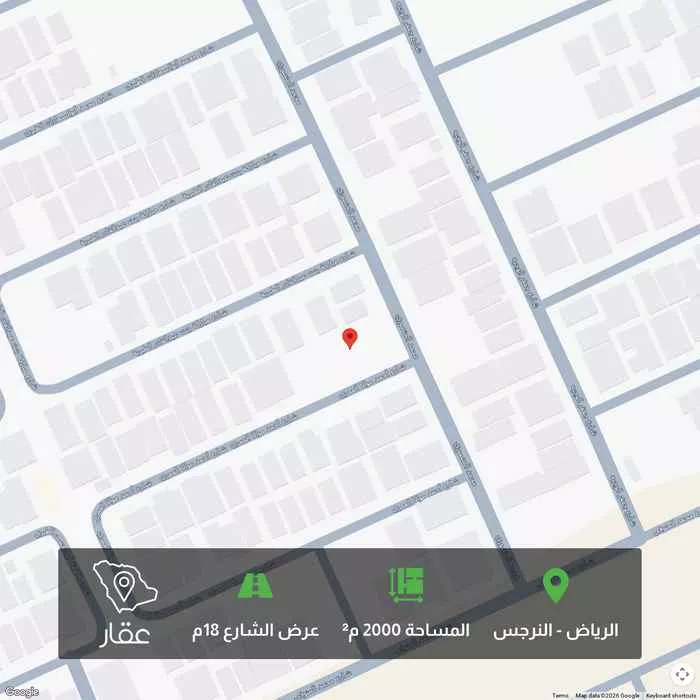 2000 sqm land in Al Narjis