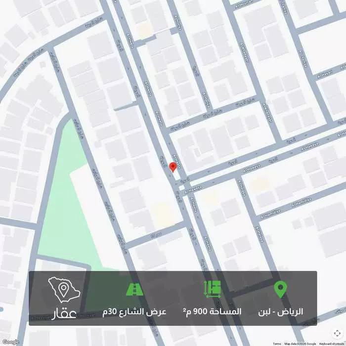 أرض 900 م² في لبن