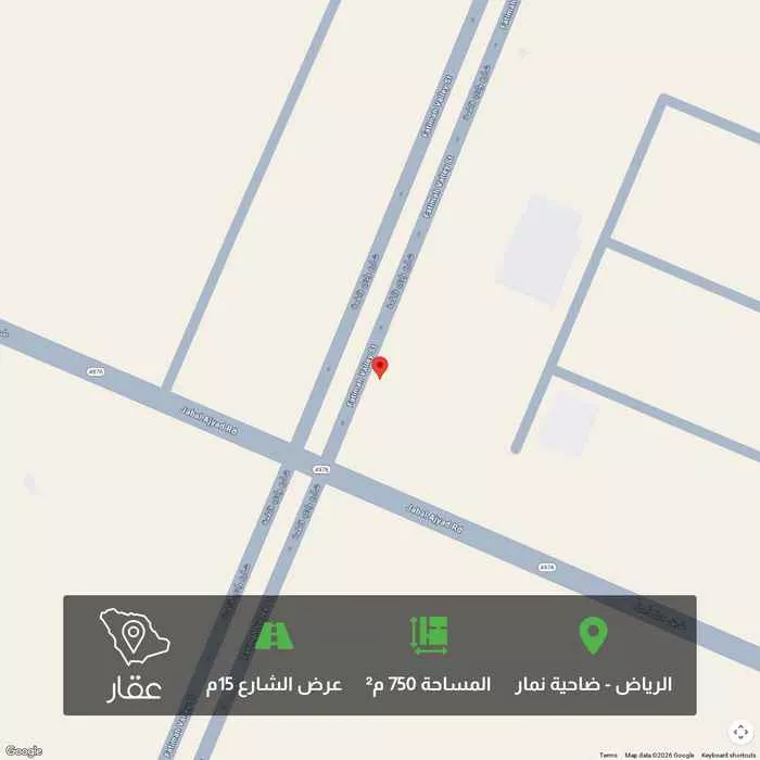 أرض 750 م² في ضاحية نمار