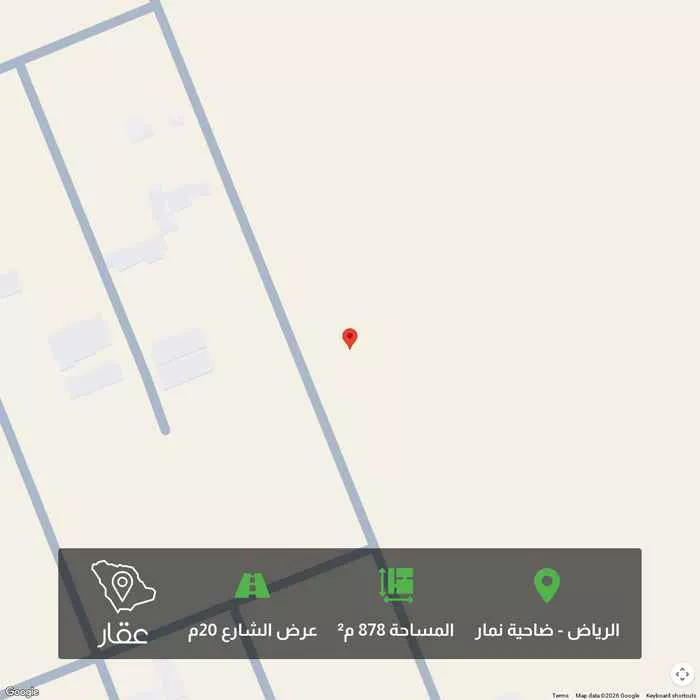 878 sqm land in Dahiat Namar