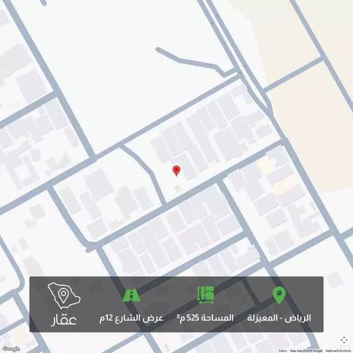 525 sqm land in Al Maizilah