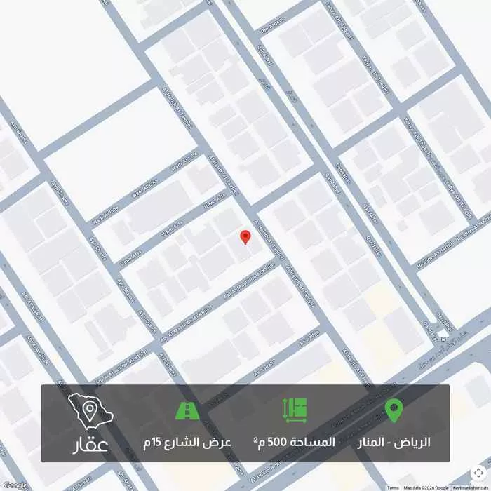 أرض 500 م² في المنار