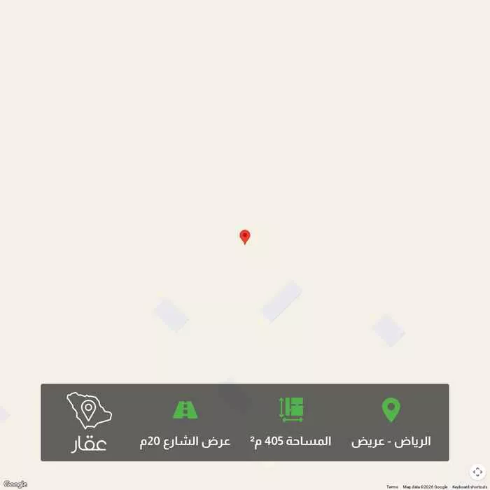 أرض 405 م² في عريض