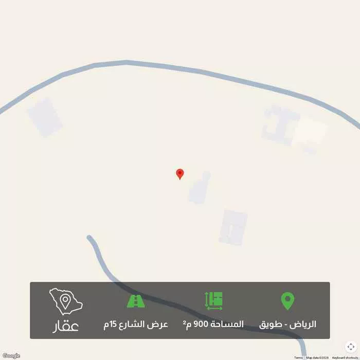 أرض 900 م² في طويق