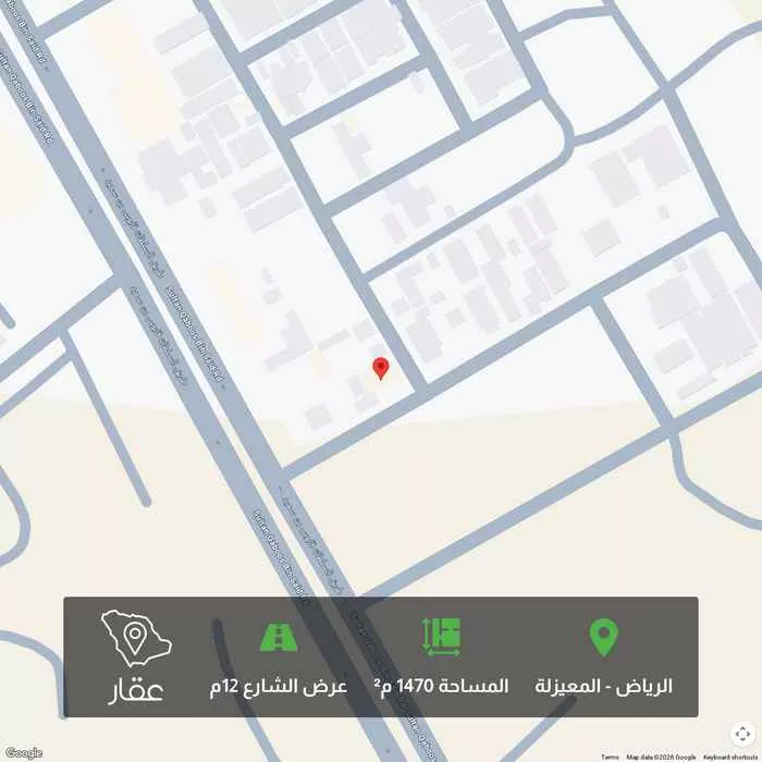 أرض 1470 م² في المعيزلة