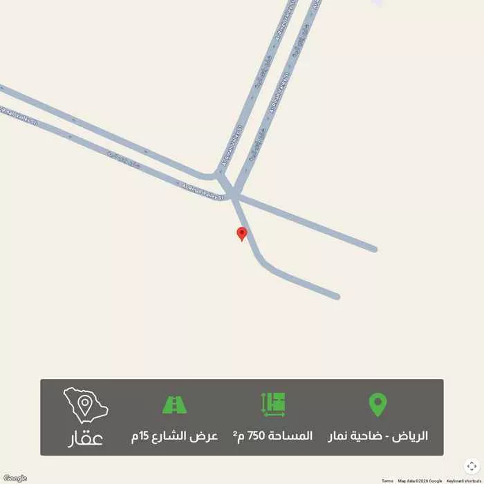 أرض 750 م² في ضاحية نمار