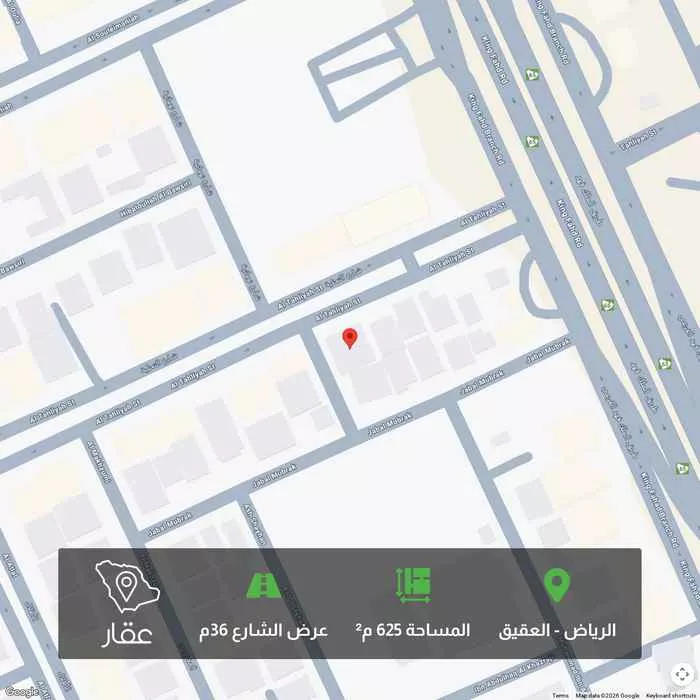 أرض 625 م² في العقيق