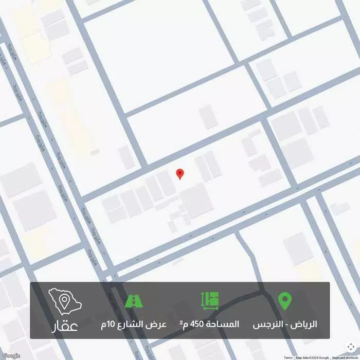 أرض 450 م² في النرجس