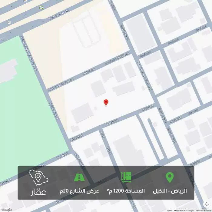 أرض 1200 م² في النخيل