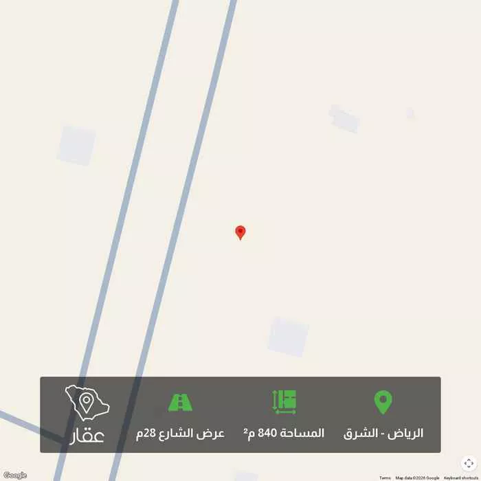 840 sqm land in Ash Sharq