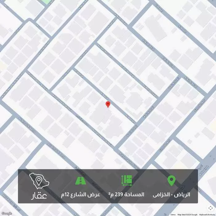 أرض 239 م² في الخزامى