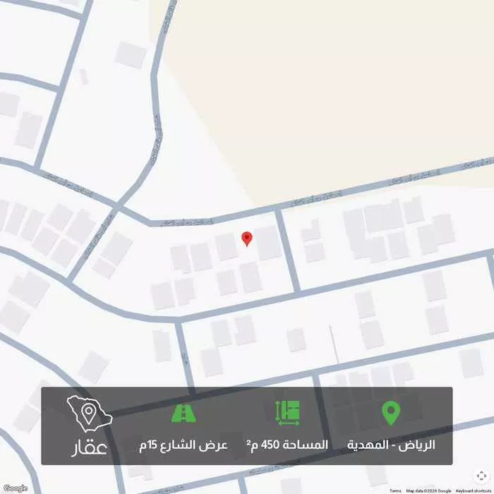450 sqm land in Al Mahdiyyah