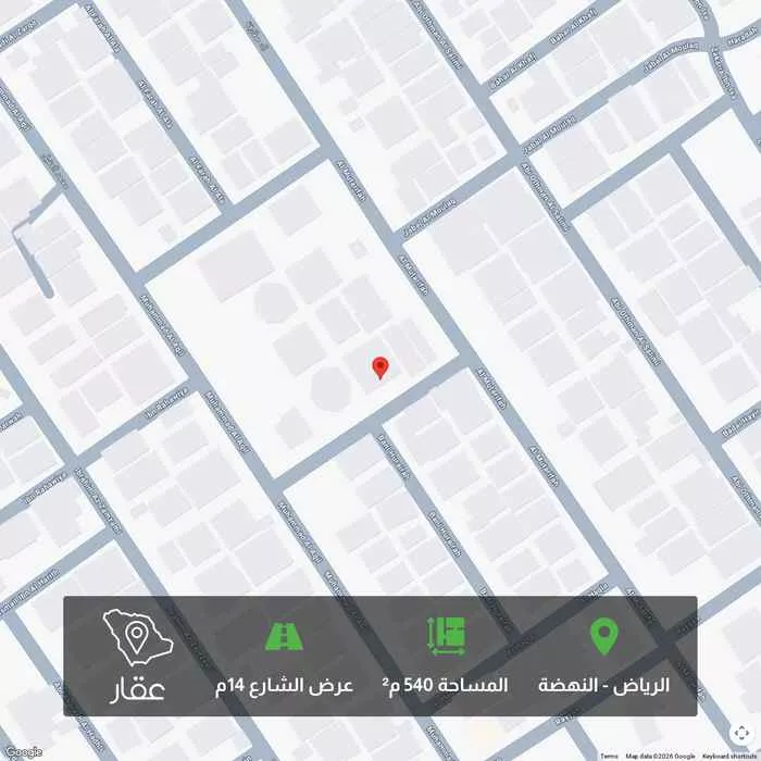 أرض 540 م² في النهضة