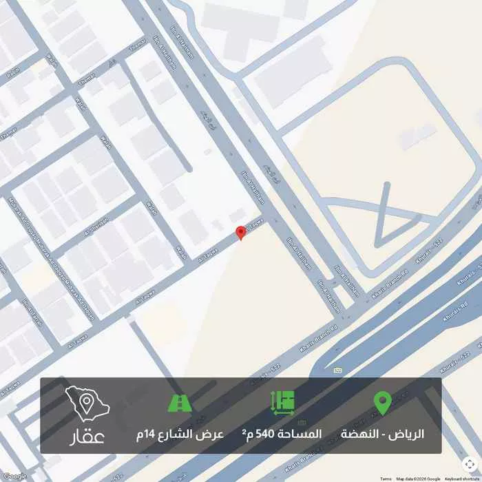 أرض 540 م² في النهضة