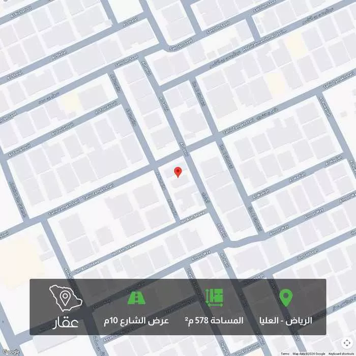 أرض 578 م² في العليا