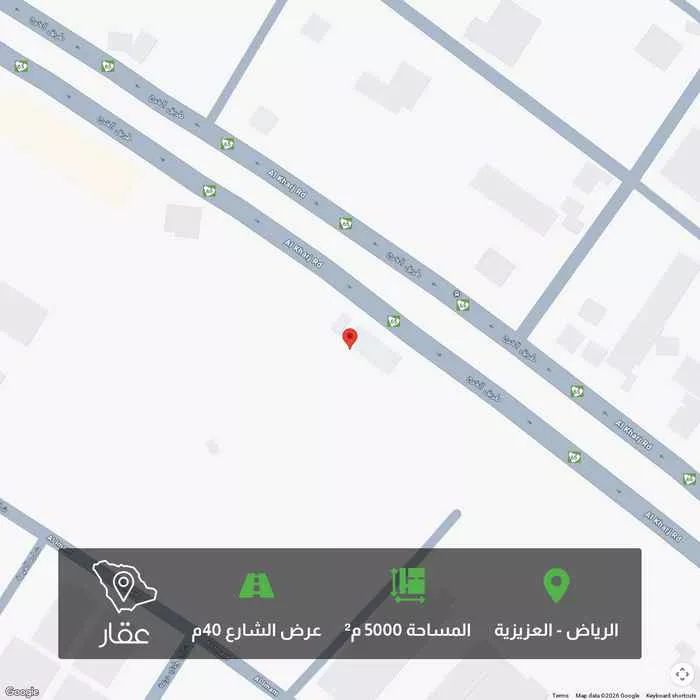 5000 sqm land in Al Aziziyah