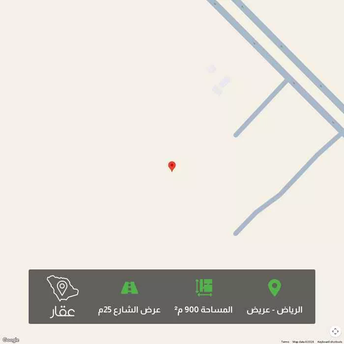 أرض 900 م² في عريض