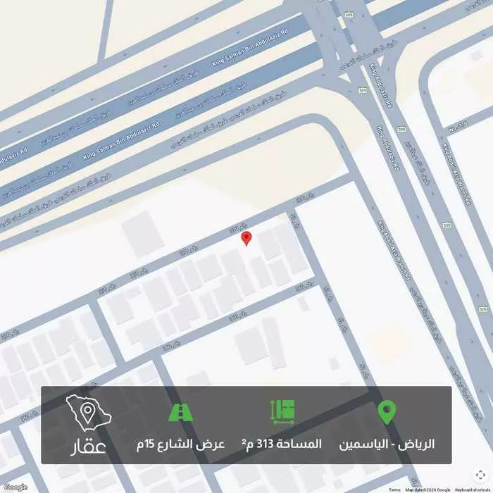 أرض 313 م² في الياسمين