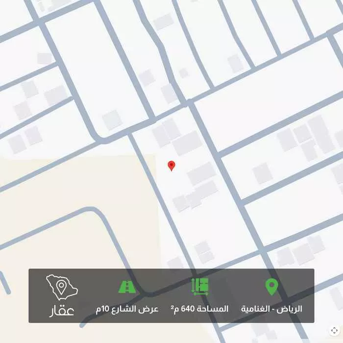 أرض 640 م² في الغنامية