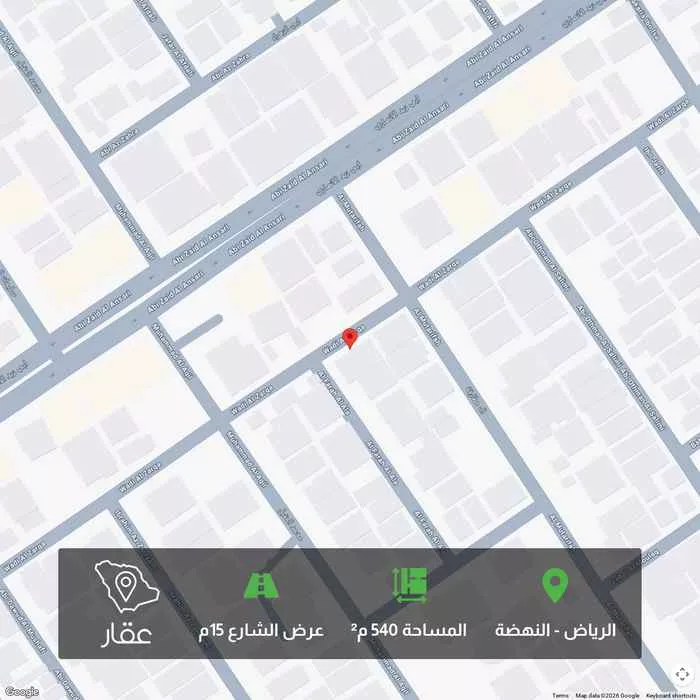 أرض 540 م² في النهضة