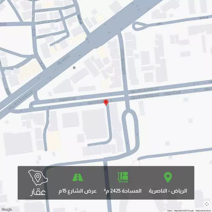 2425 sqm land in An Nasiriyah