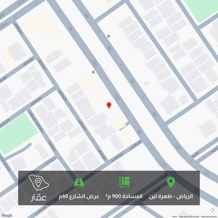 900 sqm land in Dhahrat Laban