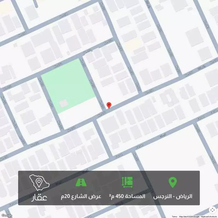 أرض 450 م² في النرجس