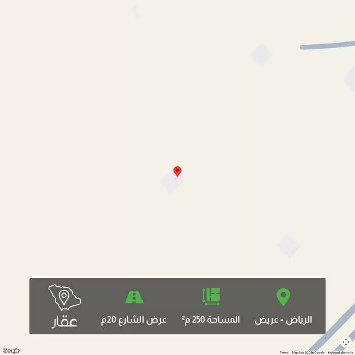 أرض 250 م² في عريض