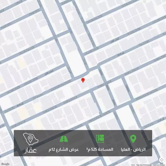 أرض 525 م² في العليا