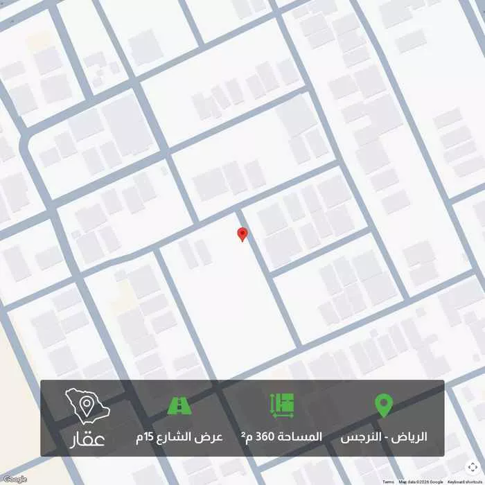 أرض 298 م² في النرجس