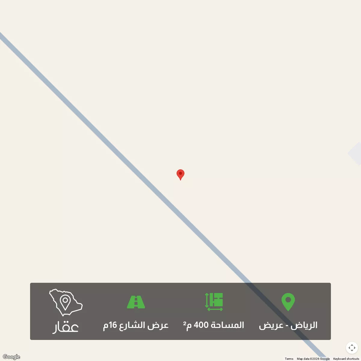 أرض 400 م² في عريض