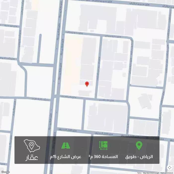 أرض 360 م² في طويق