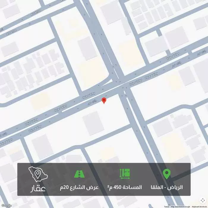 أرض 450 م² في الملقا