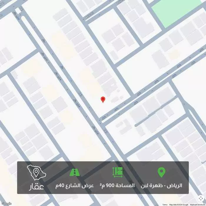 أرض 900 م² في ظهرة لبن