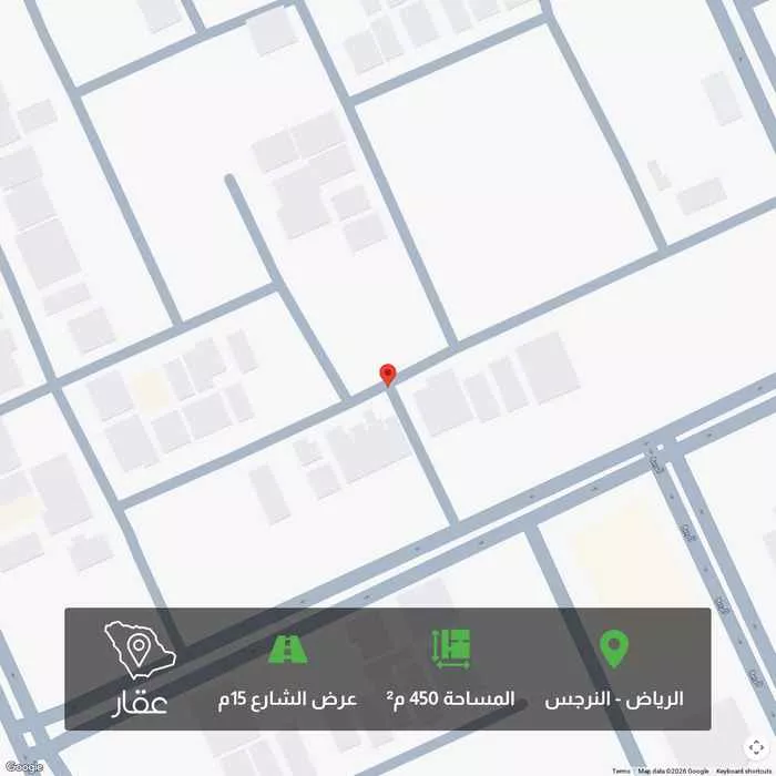 أرض 450 م² في النرجس