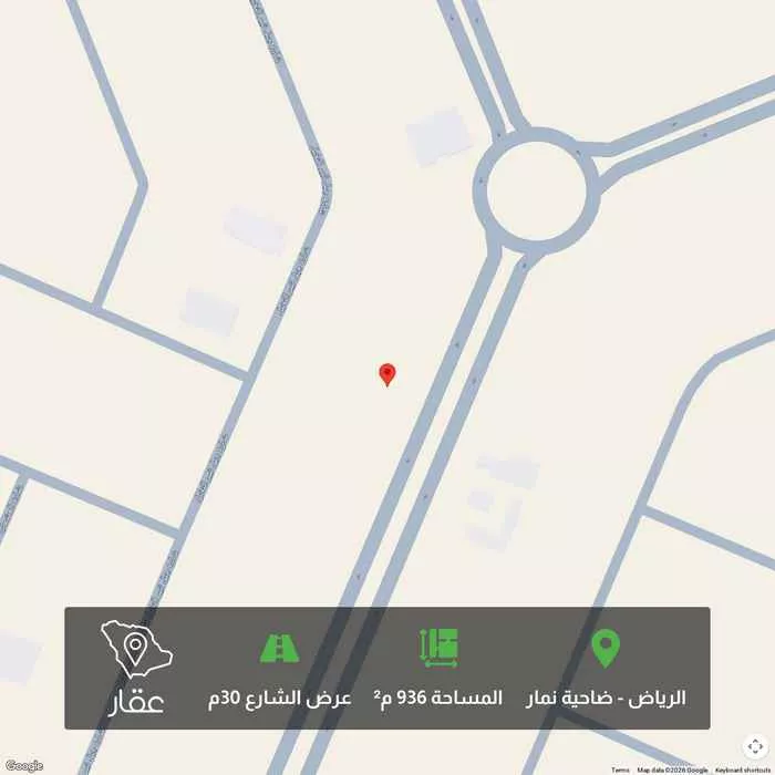 أرض 936 م² في ضاحية نمار
