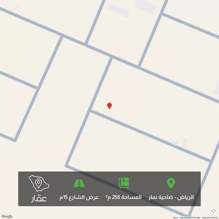 أرض 258 م² في ضاحية نمار