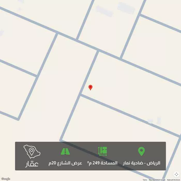 أرض 249 م² في ضاحية نمار