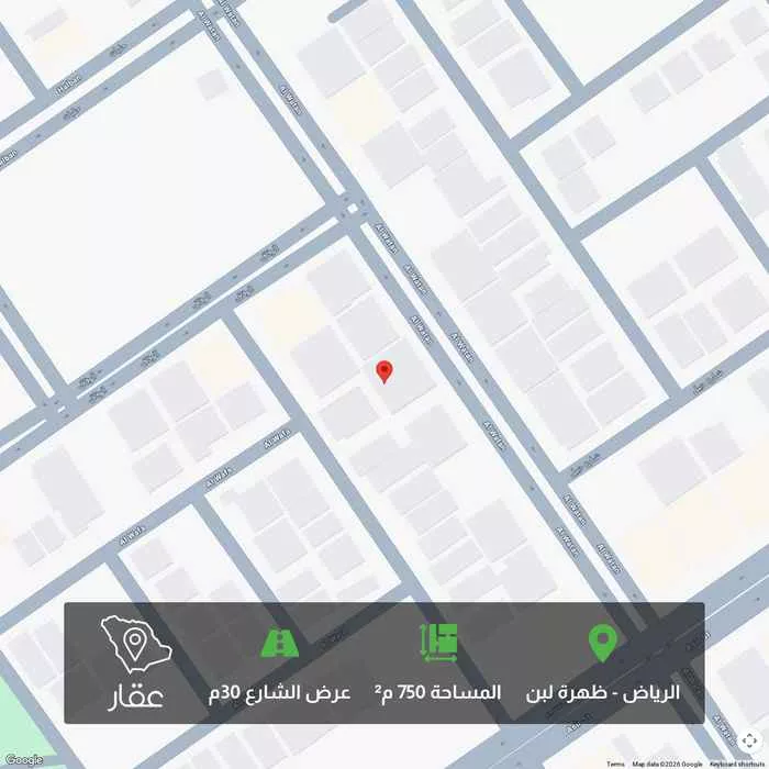 750 sqm land in Dhahrat Laban