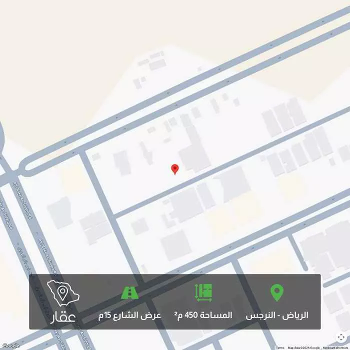 أرض 450 م² في النرجس